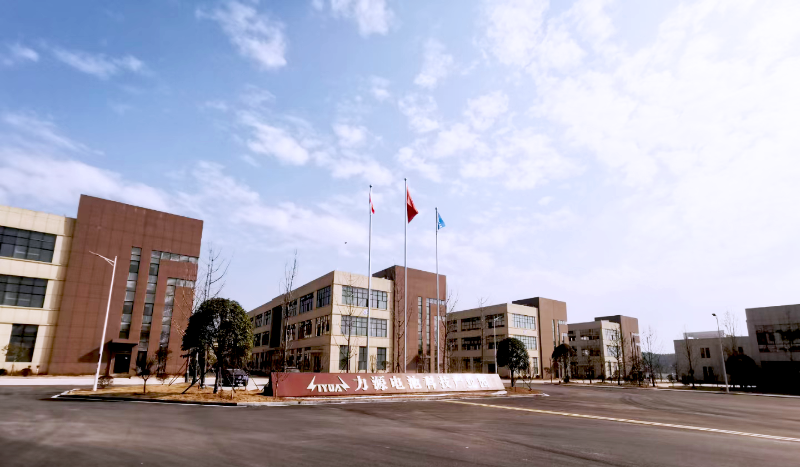 力源電池產業園